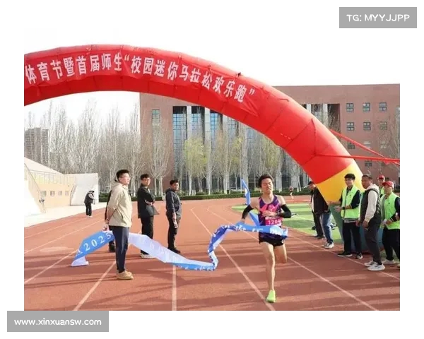 激情奔跑同心协力 体育节盛会点燃青春梦想与活力 激情奔跑同心协力 体育节盛会点燃青春梦想与活力